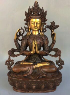 工艺品摆件鎏仿古居家四臂纯铜摆件家居装饰品铜斑金观音