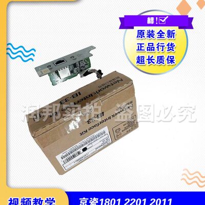 202122 20110  -京瓷 1I网络11原装T 220A1 B3网卡13组件 网卡8