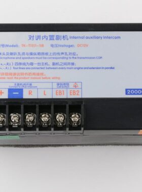 1TK-B)-TK（1AT-B( 电梯122对讲机12CB1-机）T蒂森底坑轿厢副1