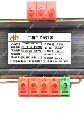 V相38SB三相干式变压器 转312K2203V千伏V变K安A0220相V3812V0-