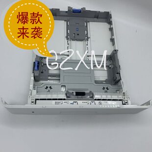 纸盒纸盒7 下M32369 惠普42 HP40抽屉 二2