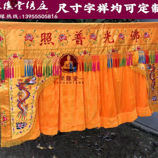 帐门背景布帘布帐龙布龙帷缦Ｆ光遮菩萨挡普照堂神帘神神像黄门帘