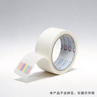 《美纹纸/拼豆A2pn008-拼豆辅助美纹纸防止拼豆位移美纹纸胶带