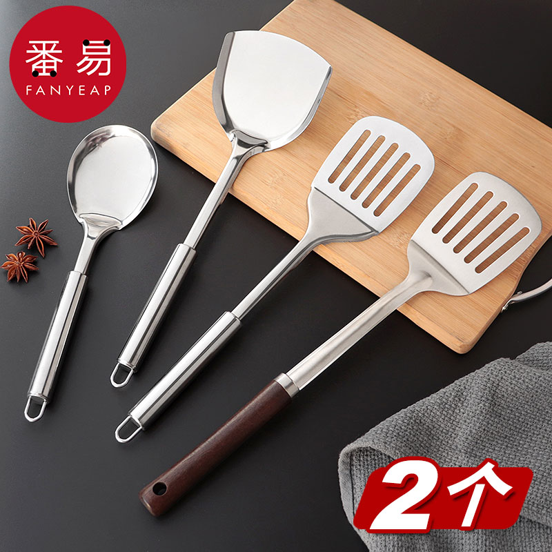 V不锈钢锅铲/加厚铁铲子家用厨房防烫炒菜炒勺煎铲漏勺厨具全套装