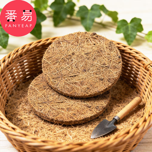 花盆垫片C1pn008-圆形花盆底垫片沥水垫多肉园艺花盆底部防漏土
