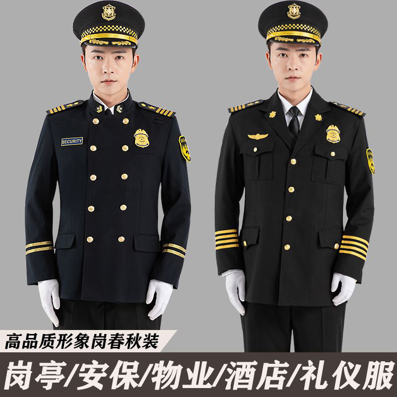 形象岗春秋装保安套装保安秋装制服售楼部礼仪工作服军鼓乐队服装