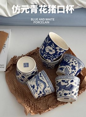 手工中式青花陶瓷猪口杯瓷器