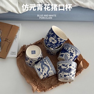 景德镇手工仿元青花系列陶瓷猪口杯釉下彩青花咖啡杯精致拉花杯