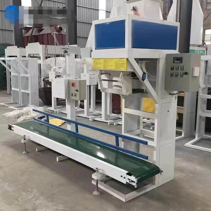 营养土有机肥包装机自动定量称重羊粪包装机高岭土化工粉末包装机