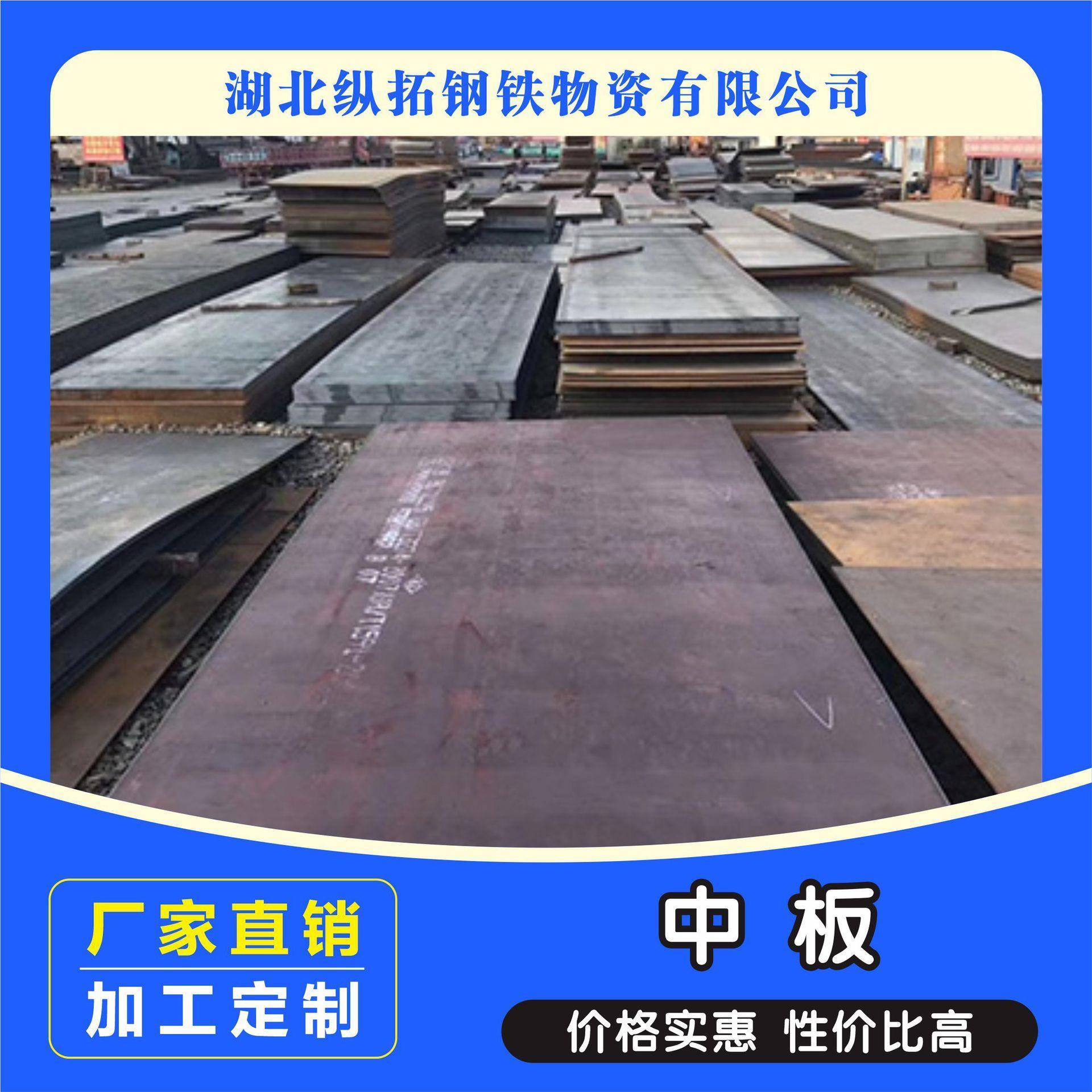 优惠Q235B四切普板45#碳钢板Q355B低合金板ccsb船板钢板切割