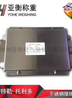 METTLERTOLEDO接线盒AJB-015/AJB-005/AJB-035/AJB-007传感器