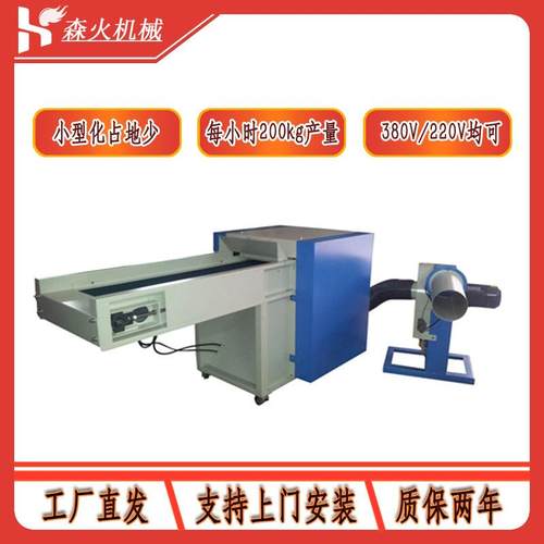 厂价供应300公斤时纤维开松机开毛机绵毛机型号齐全高效静电
