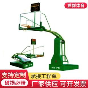 供应AQA—101电动液压篮球架标准篮球架