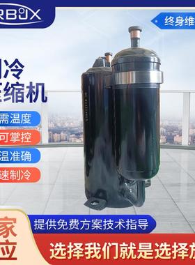 3p压缩机0K211114W13空调制冷压缩机3匹冷库制冷压缩机
