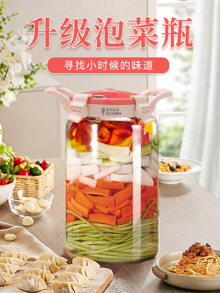 泡菜罐家用玻璃无铅泡菜罐四川泡菜罐密封泡菜罐泡菜罐玻璃