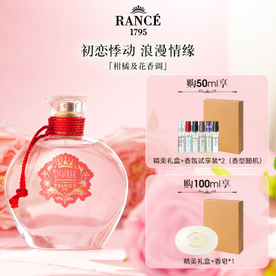 Rance皇赛情遇奇缘女士