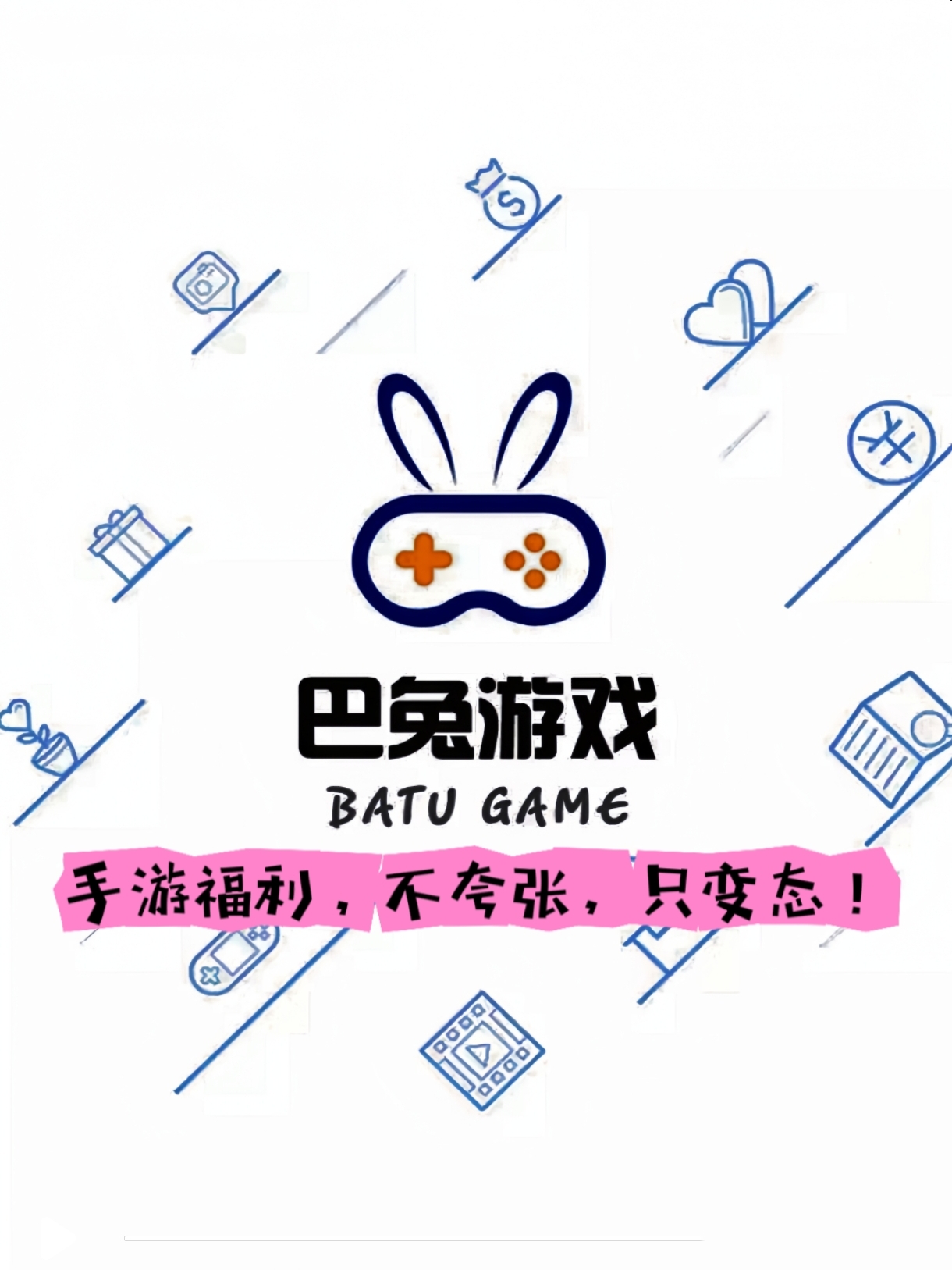 攻略游戏app有哪些，(攻略游戏app有哪些好玩的)