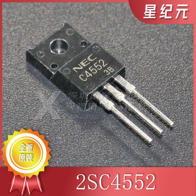 全新原装2SA1744 2SC4552 TO-220F A1744 C4552 一对3元 直拍