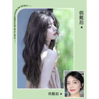 新款新品假发女长发一片式无痕渐变长卷发女挑染夏大波浪增发量蓬