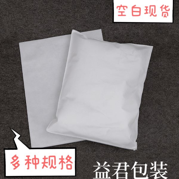 高档打包订做无纺布袋服装旅行可双面分装收纳袋印logo包装拉链袋