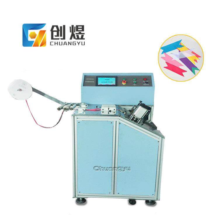 全自动切带机织带高速剪切机绳带智能裁切设备厂家_虎窝淘