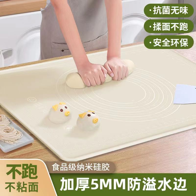 硅胶揉面垫加厚食品级家用擀面和面垫板防滑易清洗做面食点心垫子
