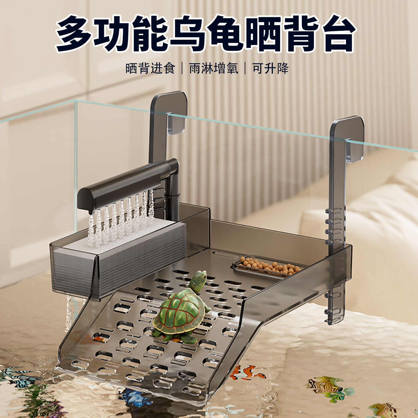 乌龟饲养缸鱼缸高水位可升降晒台爬坡晒背台养龟专用休息平台爬台图片