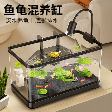 乌龟饲养缸家用小型客厅2025新款生态升降爬台鱼缸过滤制氧一体机
