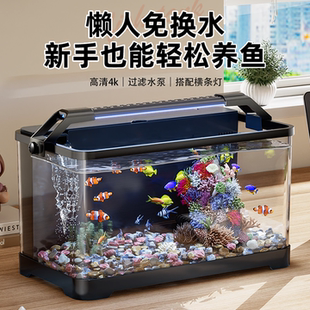 鱼缸过滤制氧一体机家用2026新款 小型客厅背滤桌面生态造景鱼缸