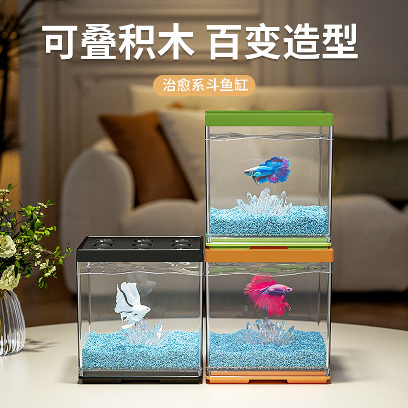 斗鱼缸客厅2026新款多格造景二合一桌面摆件泰国斗鱼观赏鱼专用缸