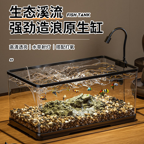 鱼缸客厅2026新款过滤制氧一体机