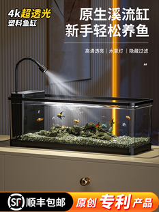 鱼缸小型客厅2025新款过滤制氧一体机造景生态全套桌面侧滤溪流缸