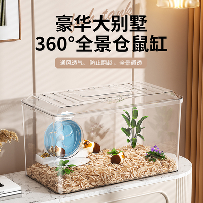 仓鼠笼子超大豪华别墅小金丝熊便宜大的翻盖防逃饲养笼专用品窝房