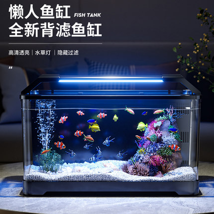 鱼缸小型客厅2025新款过滤制氧一体机桌面家用生态造景金鱼背滤缸