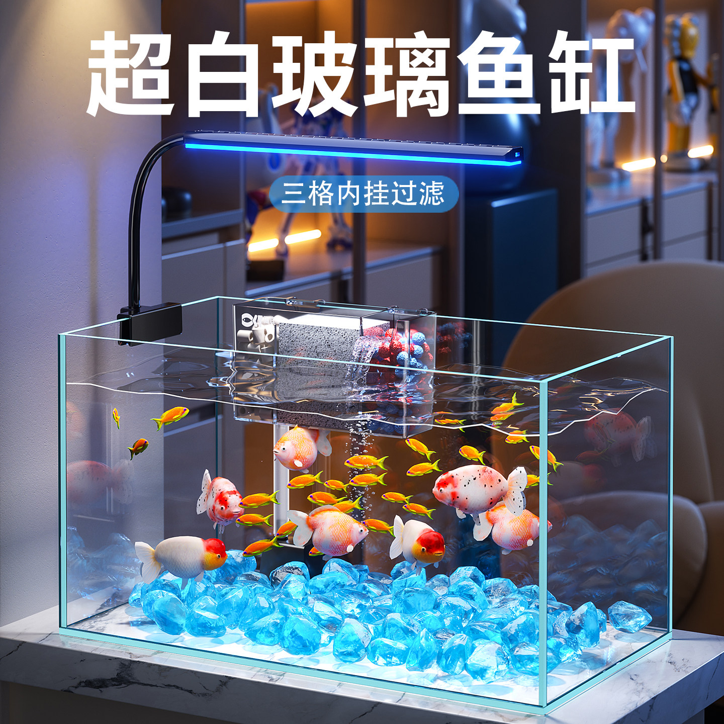 金晶超白玻璃鱼缸小型客厅2026新款过滤制氧一体机生态造景金鱼缸