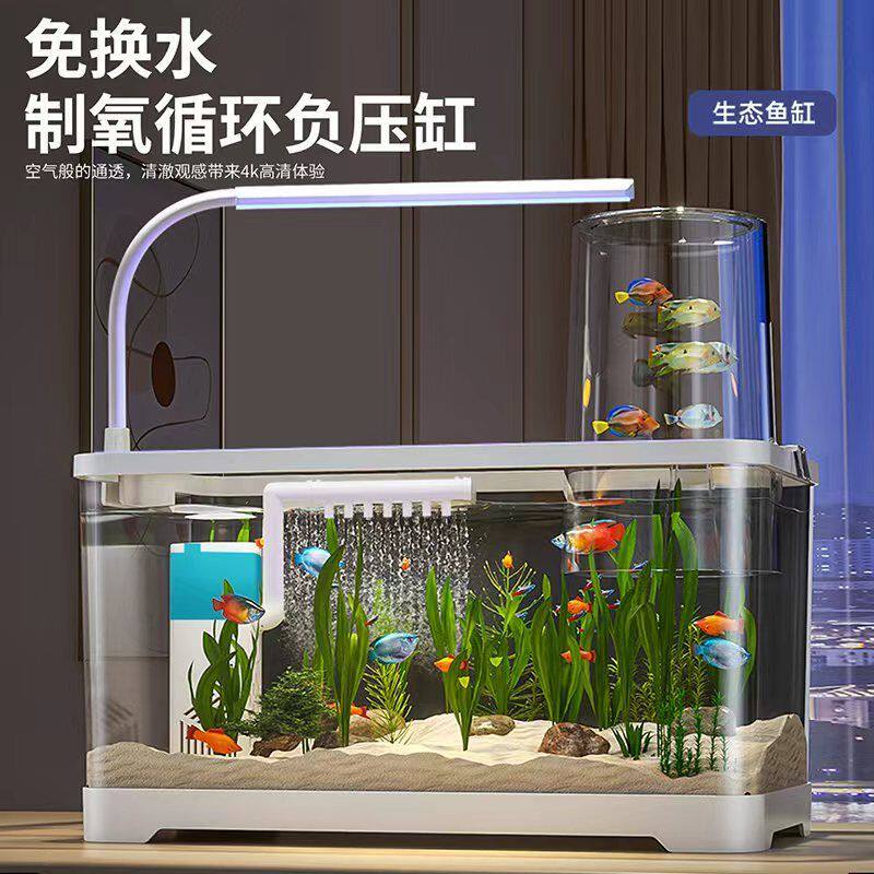 负压悬浮鱼缸客厅桌面懒人带灯造景过滤制氧一体机新款塑料水族箱,宠物/宠物食品及用品,桌面缸,淘宝优惠券,粉丝福利购,淘宝优惠卷