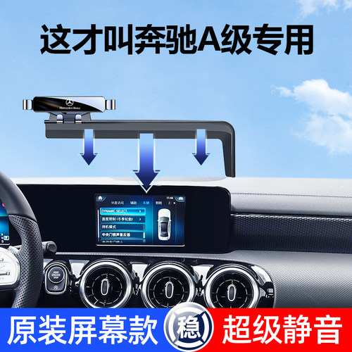 佳艺田A级车载手机支架专车专用