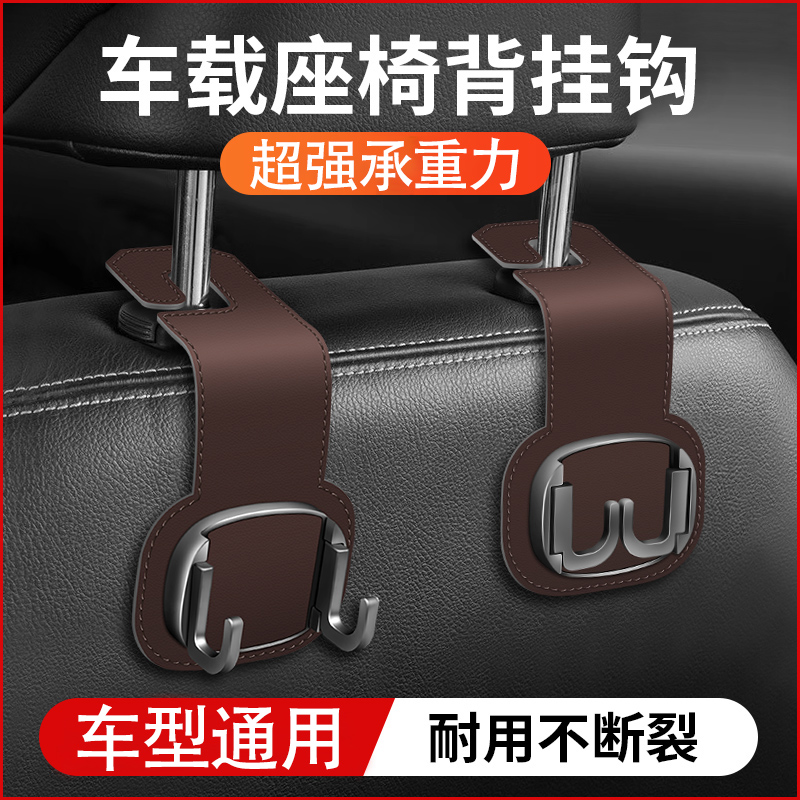 【热卖新品】座椅金属挂钩可收缩