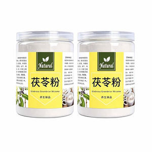 茯苓粉正品冲泡煮粥煲汤去湿250g*2罐
