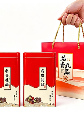 黄精九蒸九晒野生滋补养生煲汤冲泡铁罐礼袋佳节送礼250g*2罐