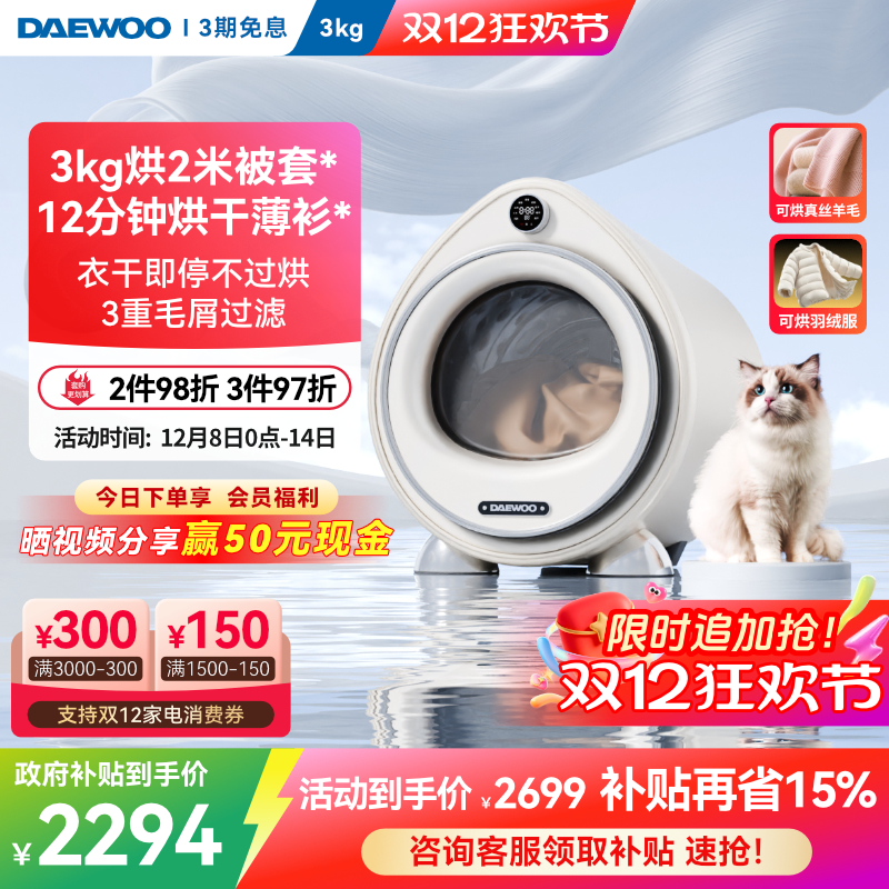 ڲɻӤ·С͸³Ͳʽ»HG30 2294.15Ԫ()