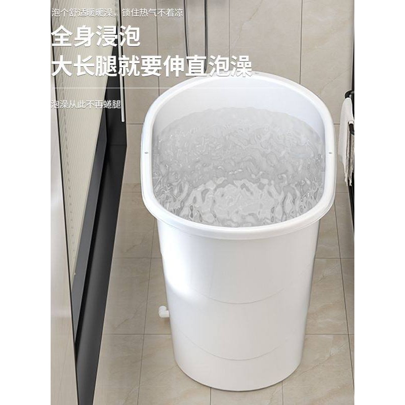 新疆包邮成人泡澡桶家用