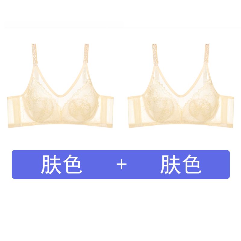 新疆包邮内衣女薄款兔耳