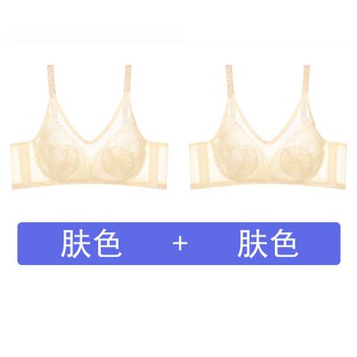 新疆包邮内衣女薄款兔耳