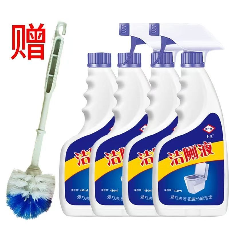 新疆包邮洁厕灵学生宿舍