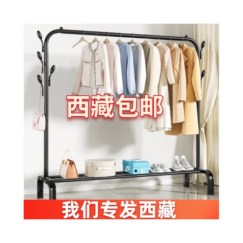 西藏包邮晾衣架落地杆室