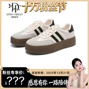 官方正品 黛西森林 经典 条纹 百搭德训 时尚 十万粉丝节