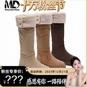 MDD3119S2 惊喜盲盒 十万粉丝节