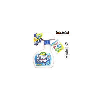保斯道  汽车除臭消臭剂 车内除臭除烟味 除异味并杀菌 绿茶味