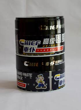 999正品原装车蜡高级固蜡通用款汽车养护上光蜡车漆保养硬蜡
